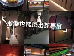 -山水温泉