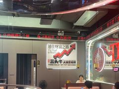 -三头牛·潮汕牛肉生蚝火锅 (夏湾店)