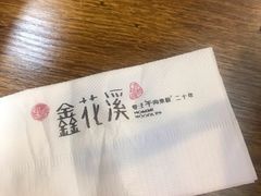 -鑫花溪牛肉米粉(人民广场店)