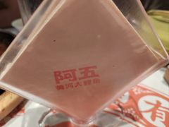 -阿五黄河大鲤鱼(英协路店)