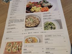 菜单-Maxpoint Kitchen 西餐咖啡(乐峰广场店)