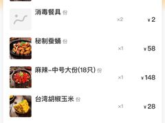-徐嘉赫龙虾馆