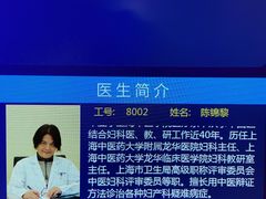 -上海广德中医门诊部