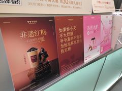 -爷爷不泡茶 NOYEYENOTEA(长沙五江天街店)