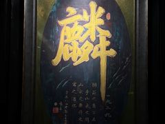-麟1929(外滩店)