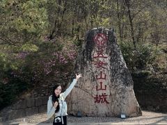 -五女山景区