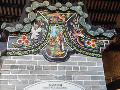 -陈家祠堂-游客中心