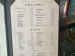 -小资太太餐厅(南岗区店)