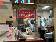 -北极星(梅田店)