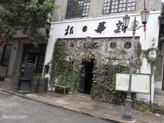 -两江国际影视城