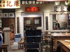 -十六蒲(桂林路店)