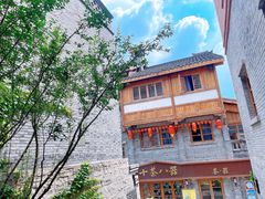 -重庆十八梯传统风貌区