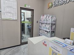 -瑞鹏宠物医院·普外科·影像科·皮肤科(城市山谷分院)