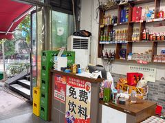 -天治宣·野椒鸡(龙头寺总店)