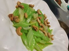 西芹腰果-佳兰雅序融合菜(高新店)