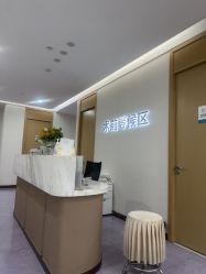 -广州紫馨整形外科医院
