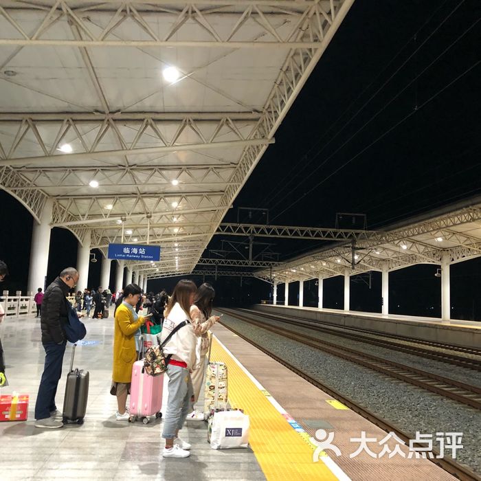 临海火车站图片