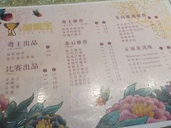 -香港鸳鸯王(西湖路店)