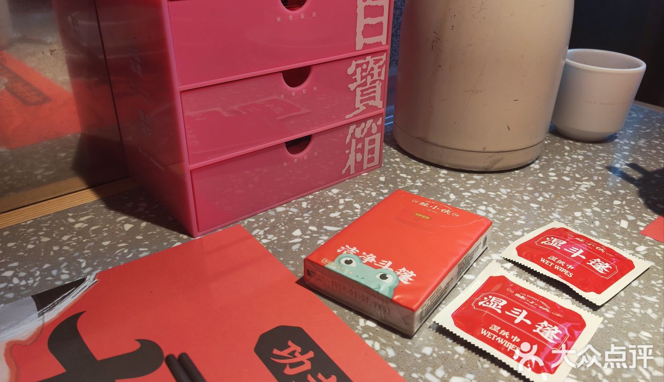 活力满满跳蛙蛙