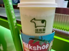 牛油果朵朵云-迷客夏Milksha(无锡苏宁店)