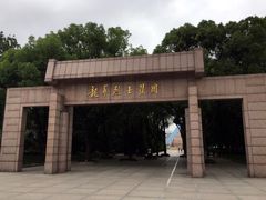 -上海市龙华烈士陵园