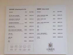 -小梨·OndaPro·专业脱毛连锁机构