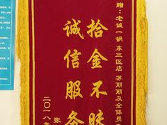 -老诚一锅羊蝎子(天通苑东三区直营店)