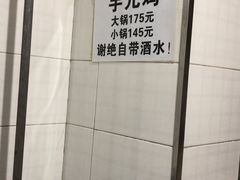 -石灰市毛记烧鸡公(解放碑店)
