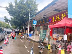 -南泰百货批发市场