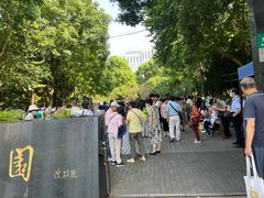 -人民公园-相亲角