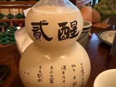 -贰醒·私房小院烧烤 (太古里店)
