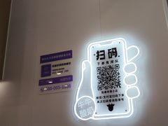 -一只酸奶牛(来福士店)