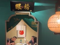 -佬麻雀·剁椒鱼头(京基KK One店)