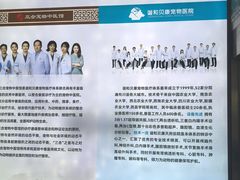 -谐和贝康宠物医院24小时·宠保定点(急重症转诊中心)