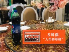 -新兴家喻酒家·羊城名宴(昌岗店)