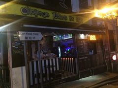 iphone_upload_pic-兰桂坊