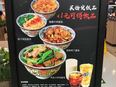 -和合谷(联想桥店)