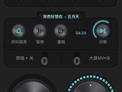 -魅KTV(北京望京万科时代中心店)
