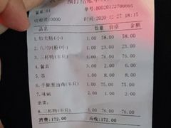 -东山茶寮(新安店)