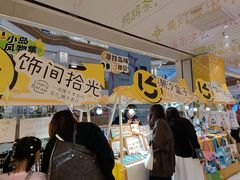 -友谊阳光城(金贸街道店)