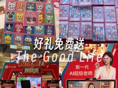 -宝龙城(杭州滨江店)