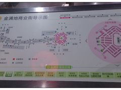 -金满地商业街(黄兴北路店)