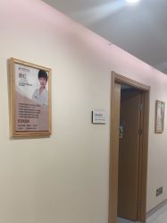 -臻悦医疗美容整形门诊部