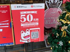 门面-MYLK意式小厨(熙地港店)