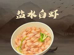 -灵福缘私房菜·农家菜(拈花湾·灵山大佛必推店)