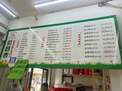 -湖州国芳粽子(湖州总店)