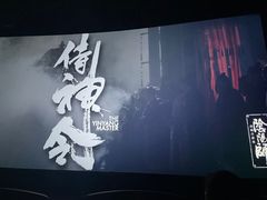 -利群商厦(台东店)