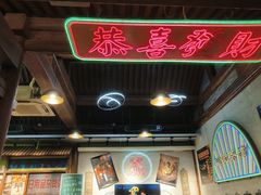 -湛林.粤西大排挡(前门店)