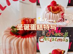 -红跑车蛋糕世界(网巾市店)