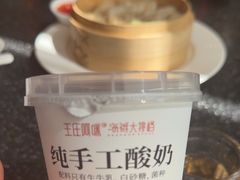 -王庄阿咪海鲜大排档(象园店)